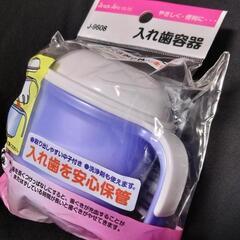 サナダ精工の入れ歯容器の画像