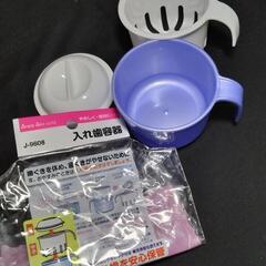 サナダ精工の入れ歯容器