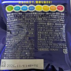 サントリーDHA＆EPA セサミンEXの画像