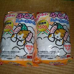 ハムスターのおふとん