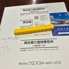 　1枚　四国水族館or神戸のアトアの画像