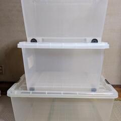 クリアケース３個