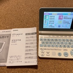 カシオ 電子辞書エクスワード小学生〜中学生の画像
