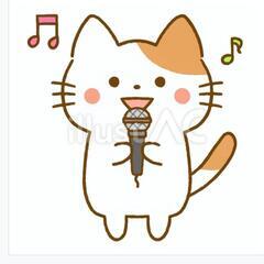 カラオケ友募集