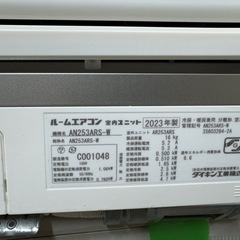 取付工事込み）ダイキン　うるさらx美品8畳 2023年式　保証あり　cw23et3の画像