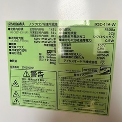 アイリスオーヤマの画像