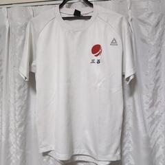 広島協創高等学校　　男子半袖体操服