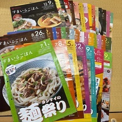 ヨシケイ レシピブック