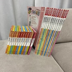 基礎英語の中古が安い！激安で譲ります・無料であげます｜ジモティー