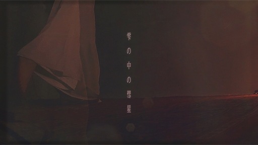 MV撮影、その他動画編集の依頼募集