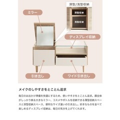 ドレッサーテーブル ドレッサー テーブル センターテーブル ローテーブル
の画像