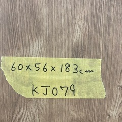 【KJ079】中古美品 クローゼット ワードローブ スリム収納　衣装ケース　引き出し 大川家具　検)一人暮らし 家具 収納 ダイニング リビング キッチン 冷蔵庫 洗濯機 テーブル ラック レンジ キャビネット ソファの画像