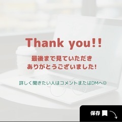 WEBマーケター【未経験大歓迎/副業WワークOK/ノルマ無し】の画像