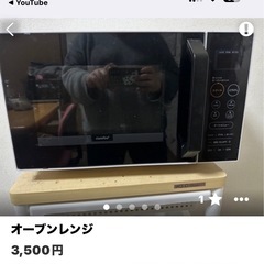 キッチン用品、オーブンレンジ、冷蔵庫の画像