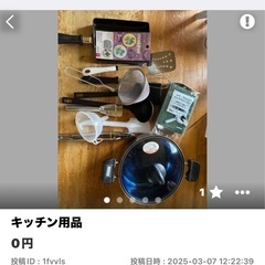 キッチン用品、オーブンレンジ、冷蔵庫の画像