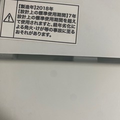 商談済み 
ハイアール 洗濯機 3.3kg の画像