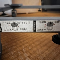 洗濯機用の台の画像