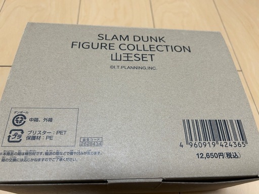 劇場版映画 スラムダンク SLAM DUNK フィギュアコレクション 山王セット