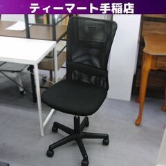 オフィスチェア キャスター、クッション付き OAチェア 昇降椅子...