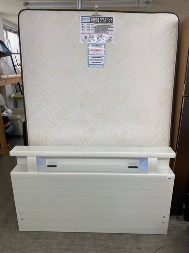 【愛品館 江戸川店 】 引き出し付き ダブルベッド dreambed（ドリームベッド）