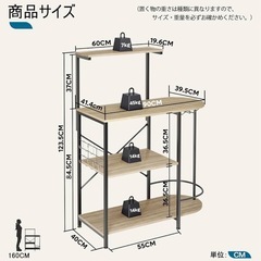 キッチン 棚