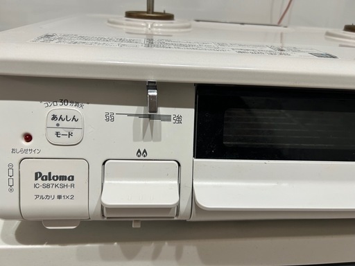 受け渡し決定。パロマ グリル付きコンロの通販はau PAY マーケット 