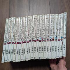 終了　クレヨンしんちゃん　1から24の画像