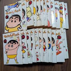 終了　クレヨンしんちゃん　1から24