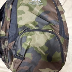 決まりました