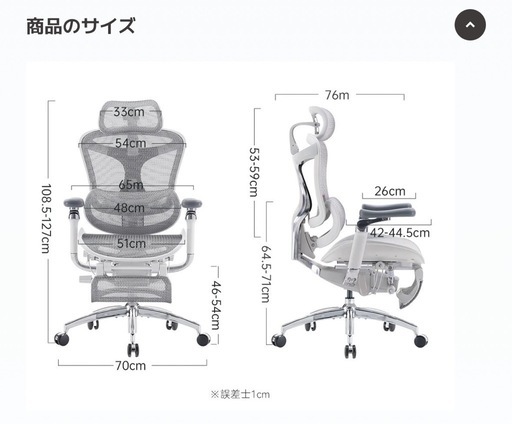 値段交渉あり！　SIHOO　Doro C500 フットレストあり　中古品 値段交渉あり！ SIHOO Doro C500 フットレストあり 中古品の通販はau