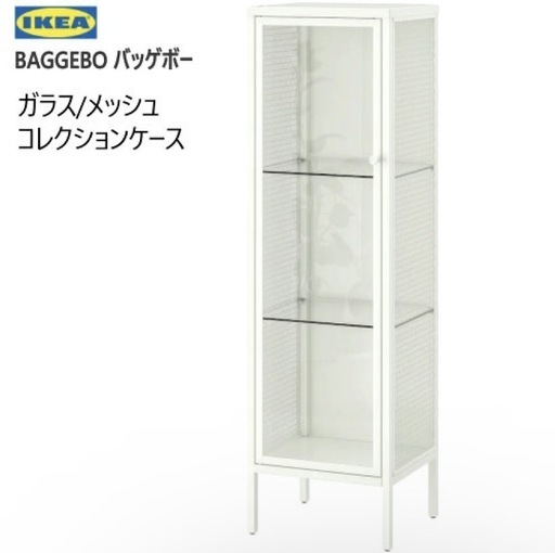 （お取引中）