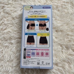 ピジョン　産後はじめてセット　骨盤ベルトの画像
