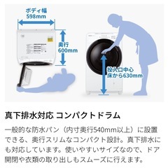 SHARP ドラム式洗濯機 ES-S7G-NL [ピンクゴールド]の画像