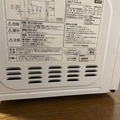 電車レンジの画像