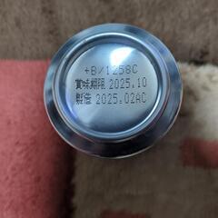 ★取引中！新品未開封！アサヒクリアアサヒ！の画像