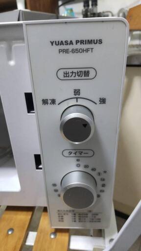 電子レンジ　決定
