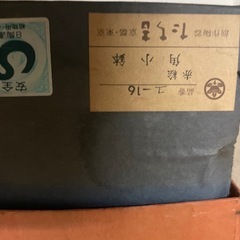 小鉢の画像