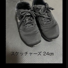 スケッチャーズ　スニーカー　SKECHERS ウォーキングシュー...