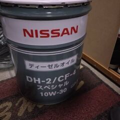ディーゼルオイル