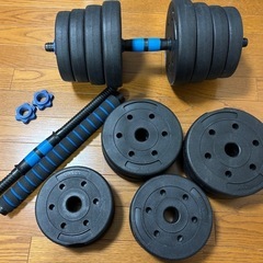 可変式ダンベル15kg×2