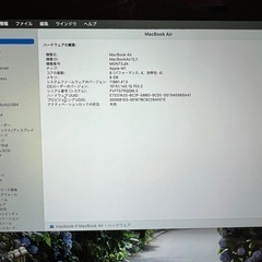 512GB　MacBook M1未使用に近い特典付
きの画像