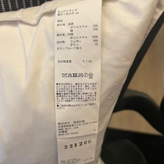 無印良品 羽毛クッション カバー付きの画像