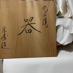 コップ