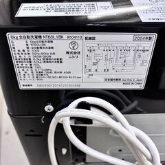 S703 ⭐ Haier JA-16M W [窓用ルームエアコン（冷房専用・6～7畳