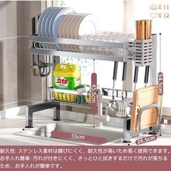 新品未使用　伸縮水切りラック　ステンレス