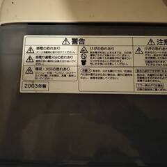 全自動洗濯機　東芝　AW-422S　2003年製の画像