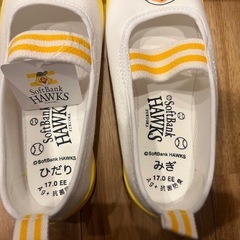 【新品】ムーンスター　ソフトバンクホークス　上靴の画像