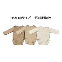 H&M 60サイズ　長袖肌着