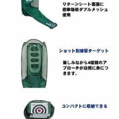 ★限定値下 ゴルフ アプローチ  練習 ボールリターン可能 (2)の画像