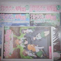【ガルパン 新品 セット】ガールズ＆パンツァー 書籍、カレンダー等 GIRLS Und PANZERの画像